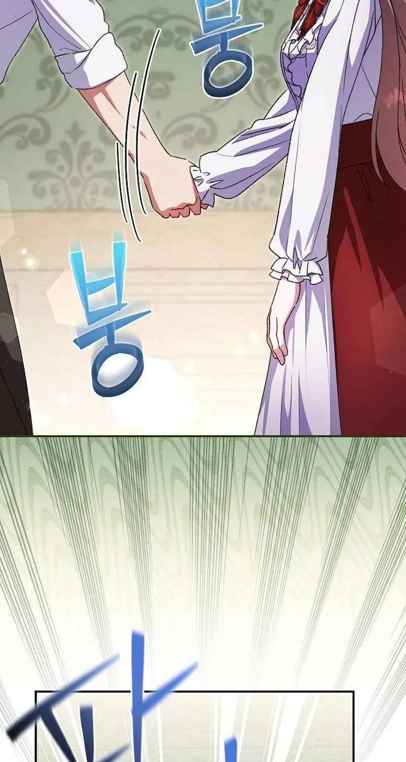 The Teacher of the Nobles’ Kindergarten Is Having a Hard Day Again Chapter 23 page 48 - 