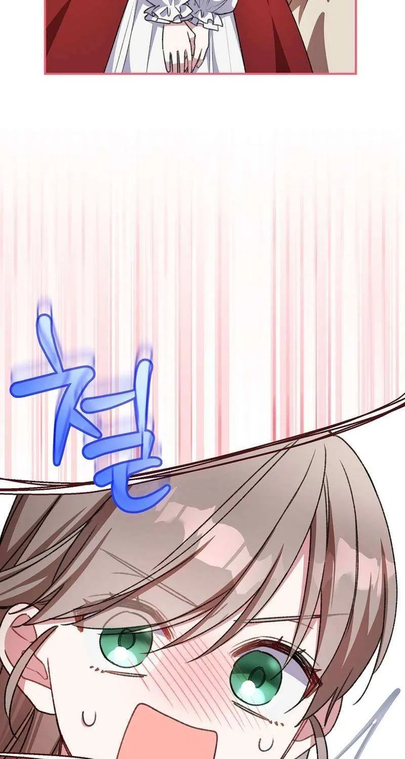 The Teacher of the Nobles’ Kindergarten Is Having a Hard Day Again Chapter 23 page 9 - 
