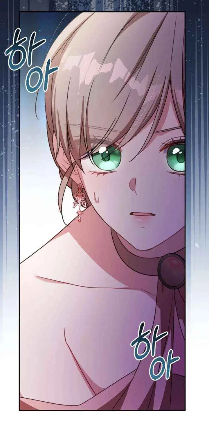 The Teacher of the Nobles’ Kindergarten Is Having a Hard Day Again Chapter 27 page 86 - 