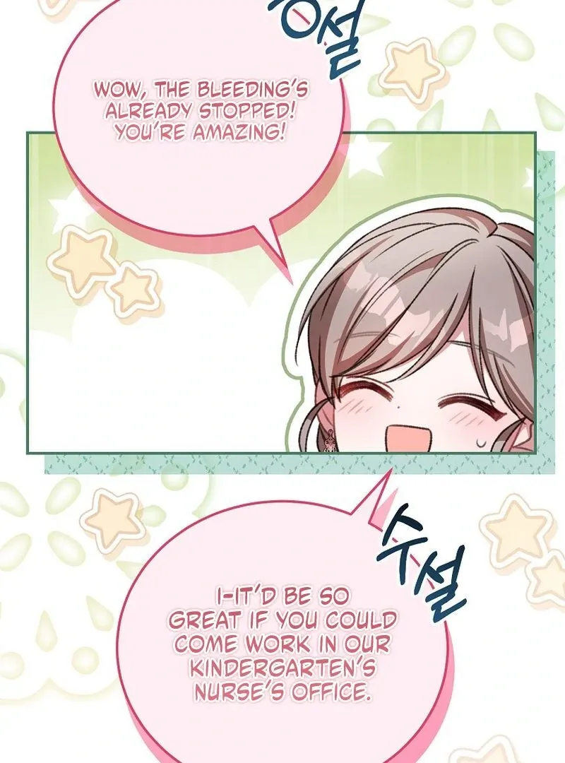 The Teacher of the Nobles’ Kindergarten Is Having a Hard Day Again Chapter 28 page 33 - 