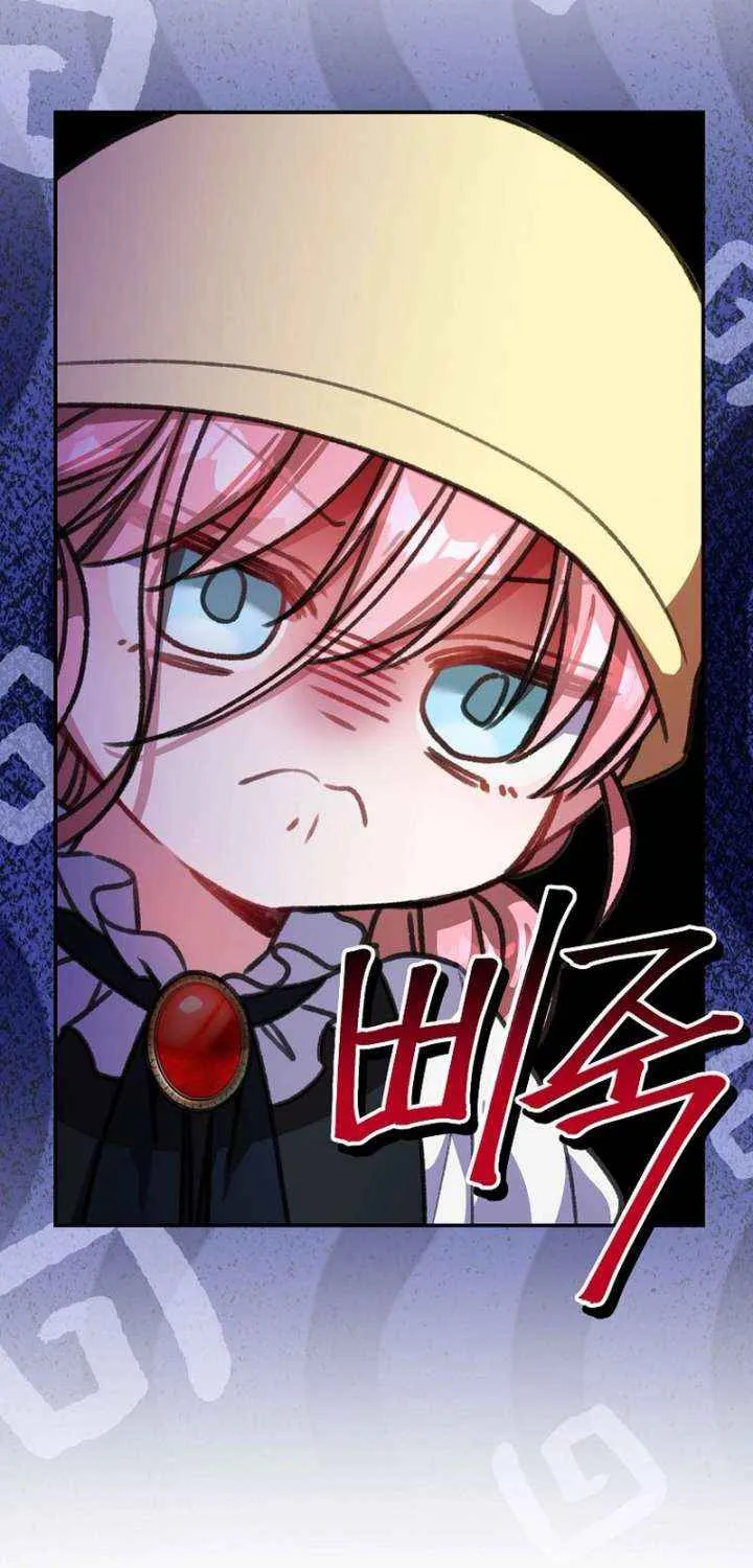 The Teacher of the Nobles’ Kindergarten Is Having a Hard Day Again Chapter 29 page 36 - 