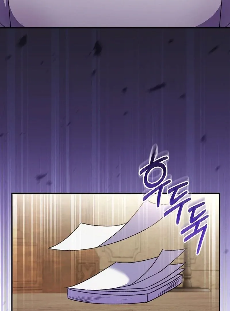 The Teacher of the Nobles’ Kindergarten Is Having a Hard Day Again Chapter 30 page 76 - 