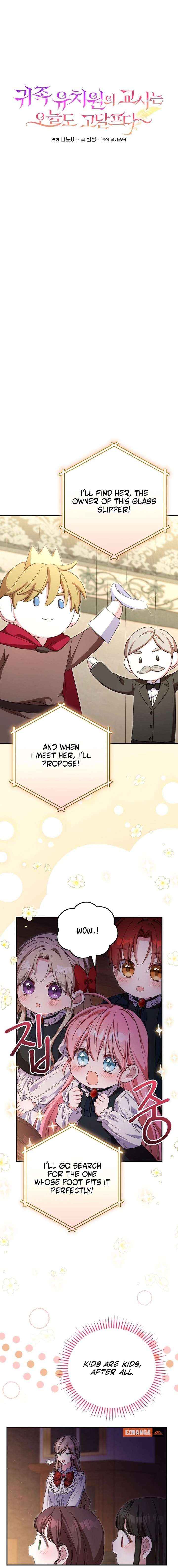 The Teacher of the Nobles’ Kindergarten Is Having a Hard Day Again Chapter 37 page 4 - 