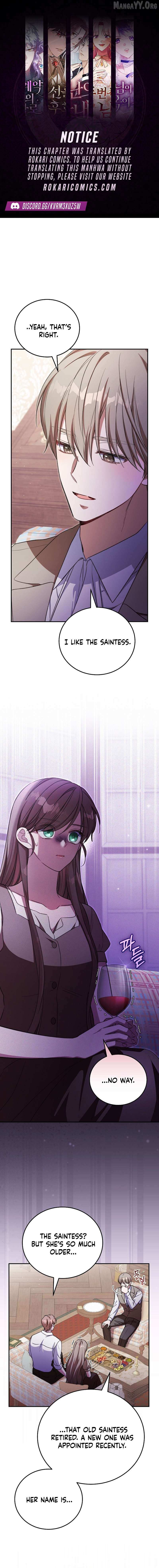 The Teacher of the Nobles’ Kindergarten Is Having a Hard Day Again Chapter 39 page 2 - 