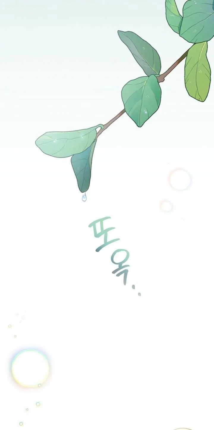 The Teacher of the Nobles’ Kindergarten Is Having a Hard Day Again Chapter 6 page 63 - 