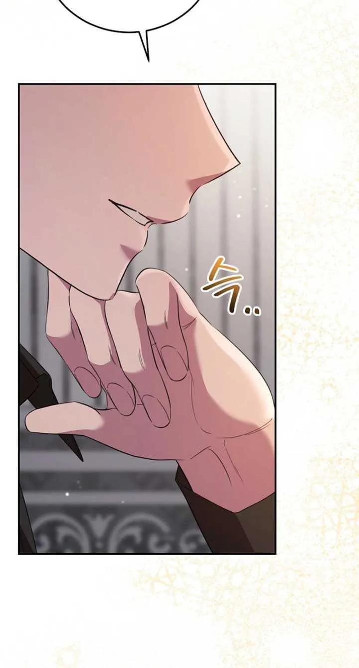 The Teacher of the Nobles’ Kindergarten Is Having a Hard Day Again Chapter 7 page 19 - 