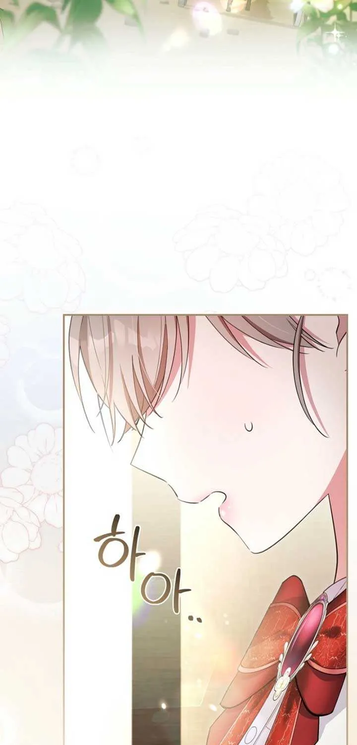 The Teacher of the Nobles’ Kindergarten Is Having a Hard Day Again Chapter 8 page 17 - 
