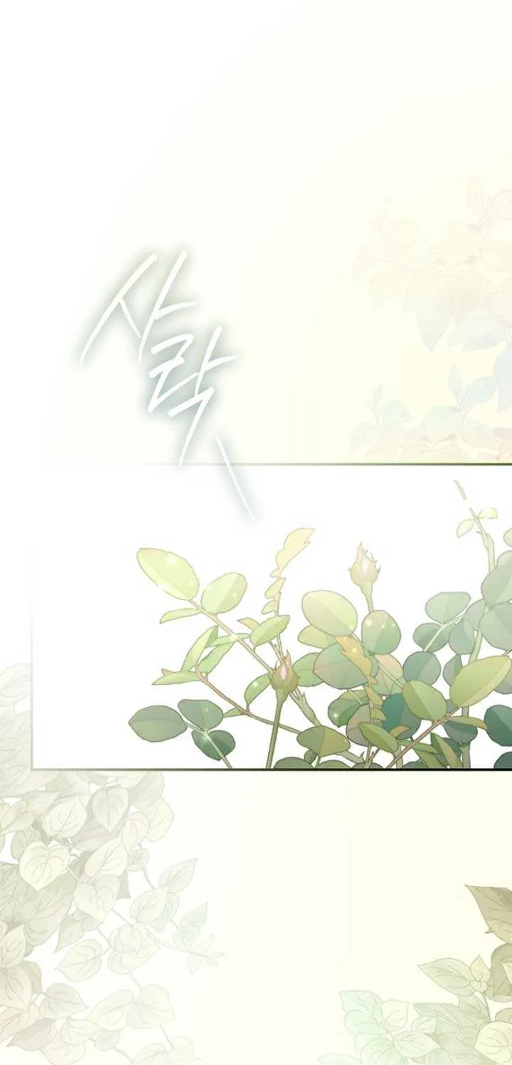 The Teacher of the Nobles’ Kindergarten Is Having a Hard Day Again Chapter 8 page 82 - 