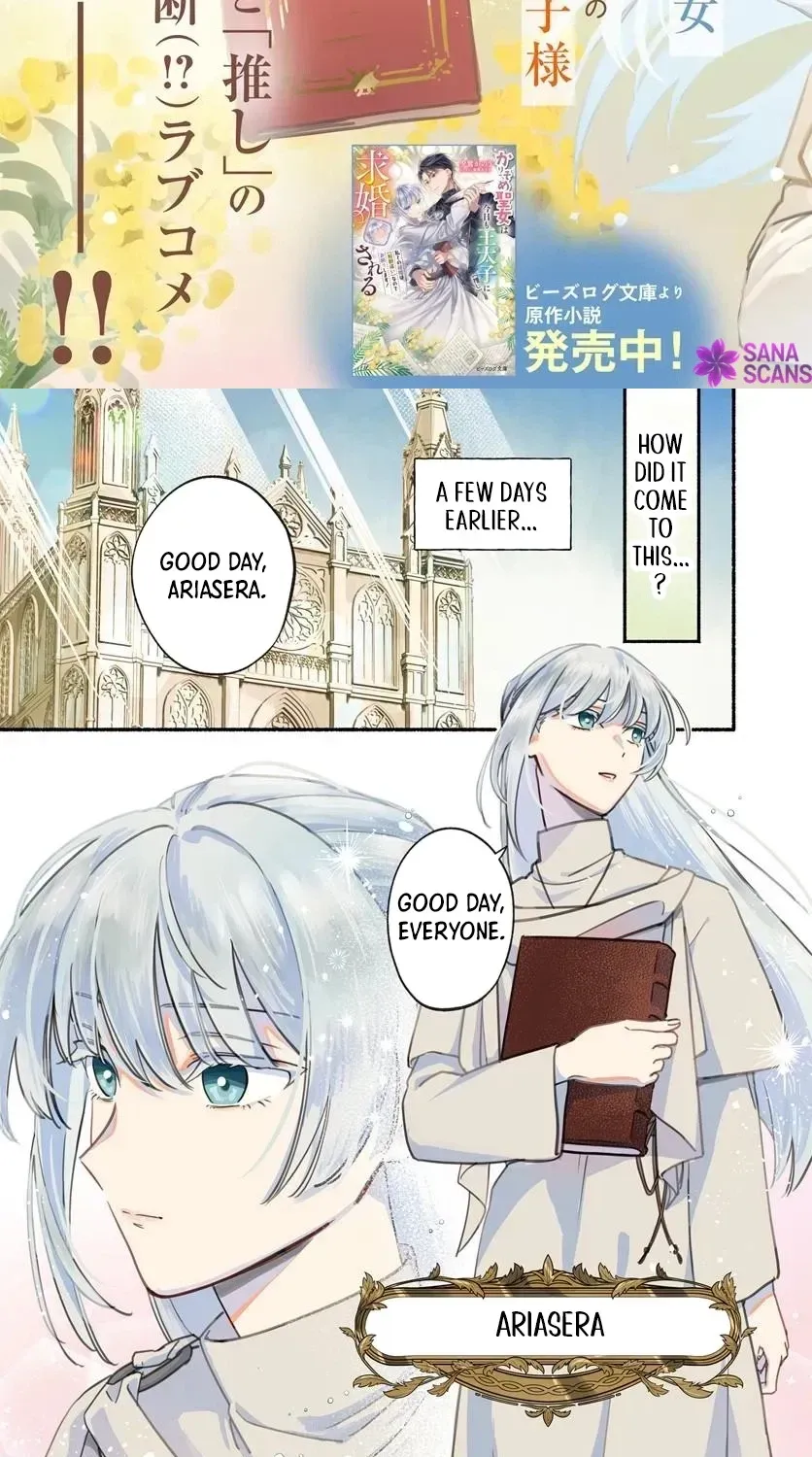 "The Temporary Saintess Keeps Rejecting Her Favorite Crown Prince