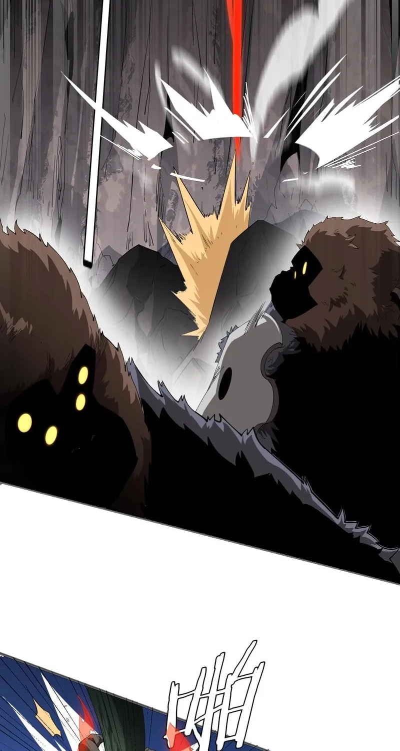 The Ten Thousand Clans Invasion: Guardian of the Rear Chapter 12 page 16 - 