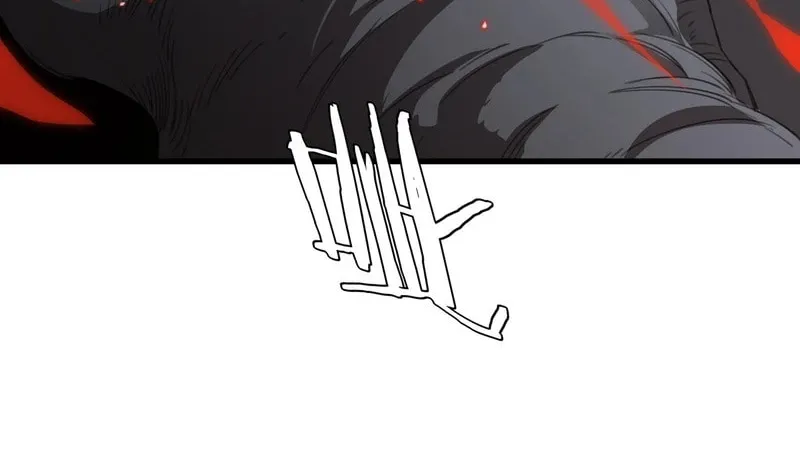 The Ten Thousand Clans Invasion: Guardian of the Rear Chapter 14 page 23 - 