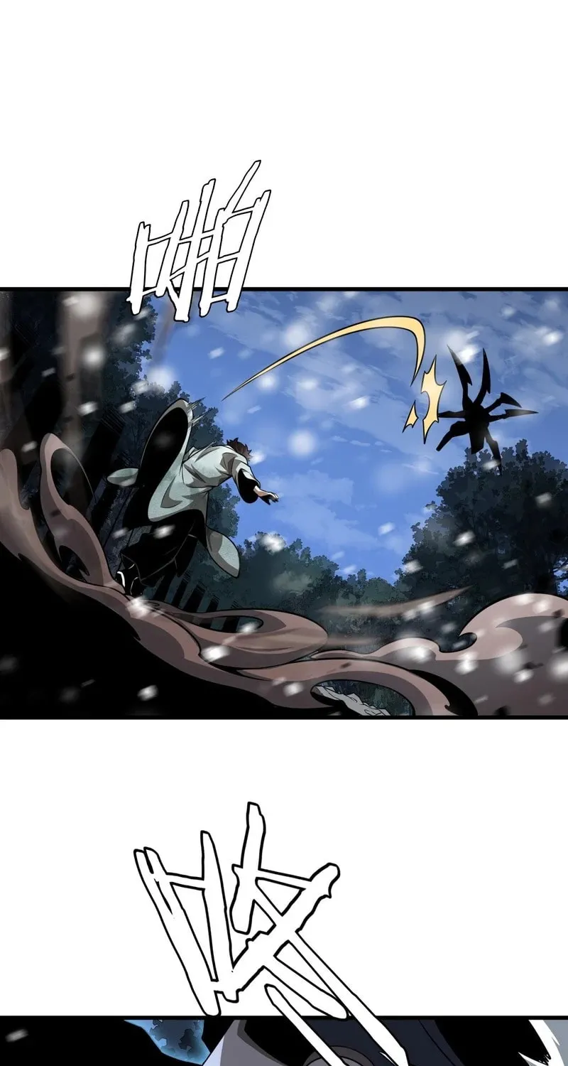 The Ten Thousand Clans Invasion: Guardian of the Rear Chapter 16 page 24 - 
