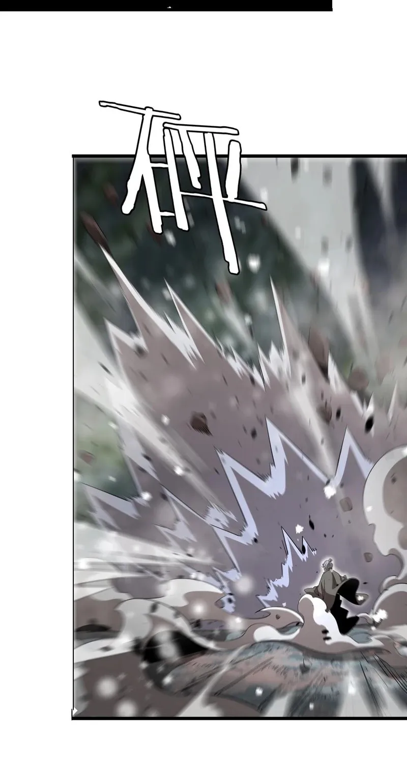 The Ten Thousand Clans Invasion: Guardian of the Rear Chapter 16 page 5 - 