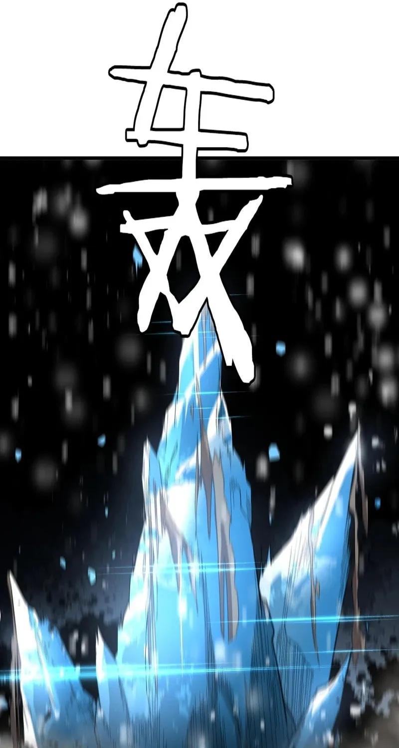 The Ten Thousand Clans Invasion: Guardian of the Rear Chapter 16 page 75 - 