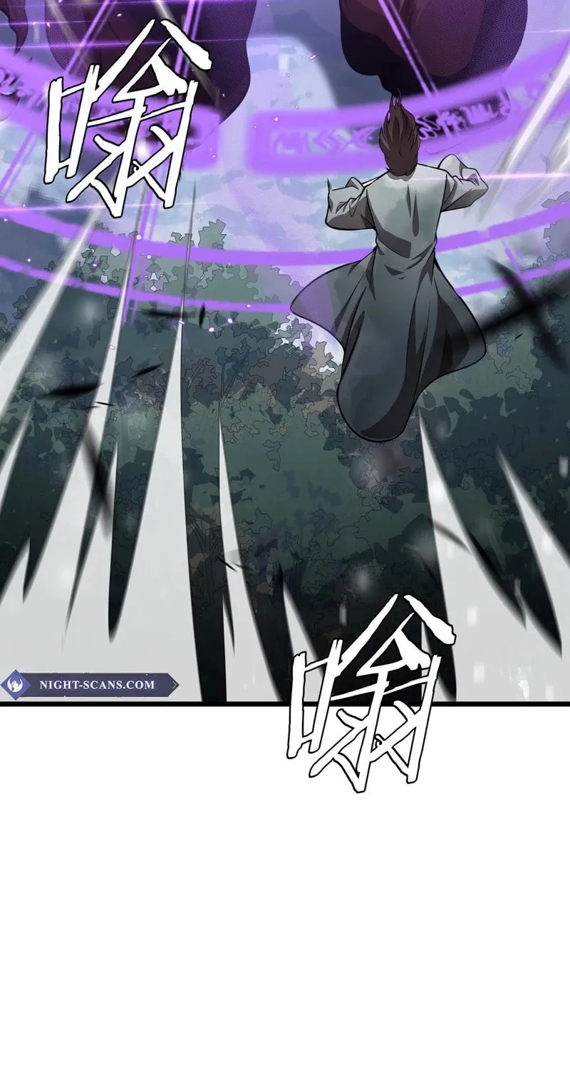 The Ten Thousand Clans Invasion: Guardian of the Rear Chapter 17 page 42 - 