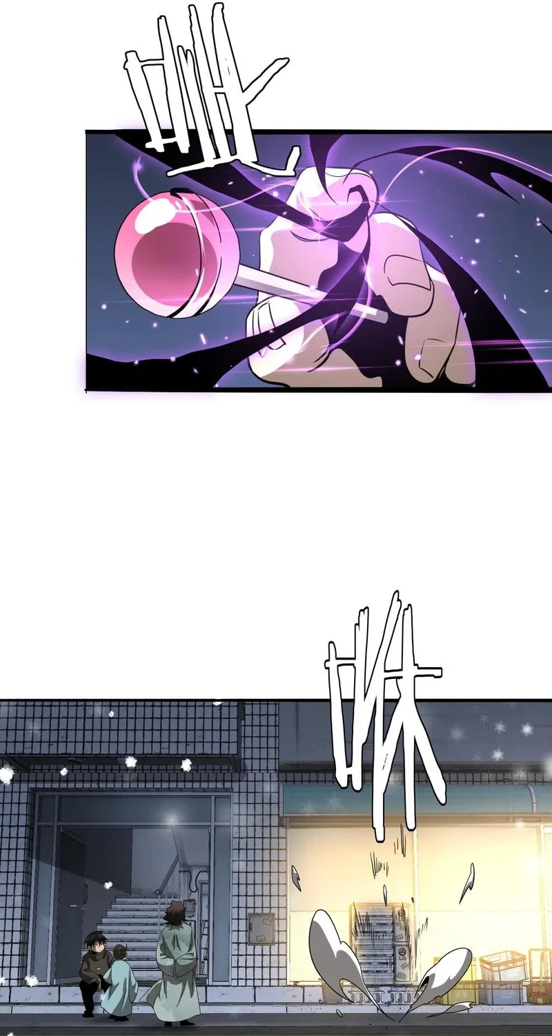 The Ten Thousand Clans Invasion: Guardian of the Rear Chapter 17 page 84 - 