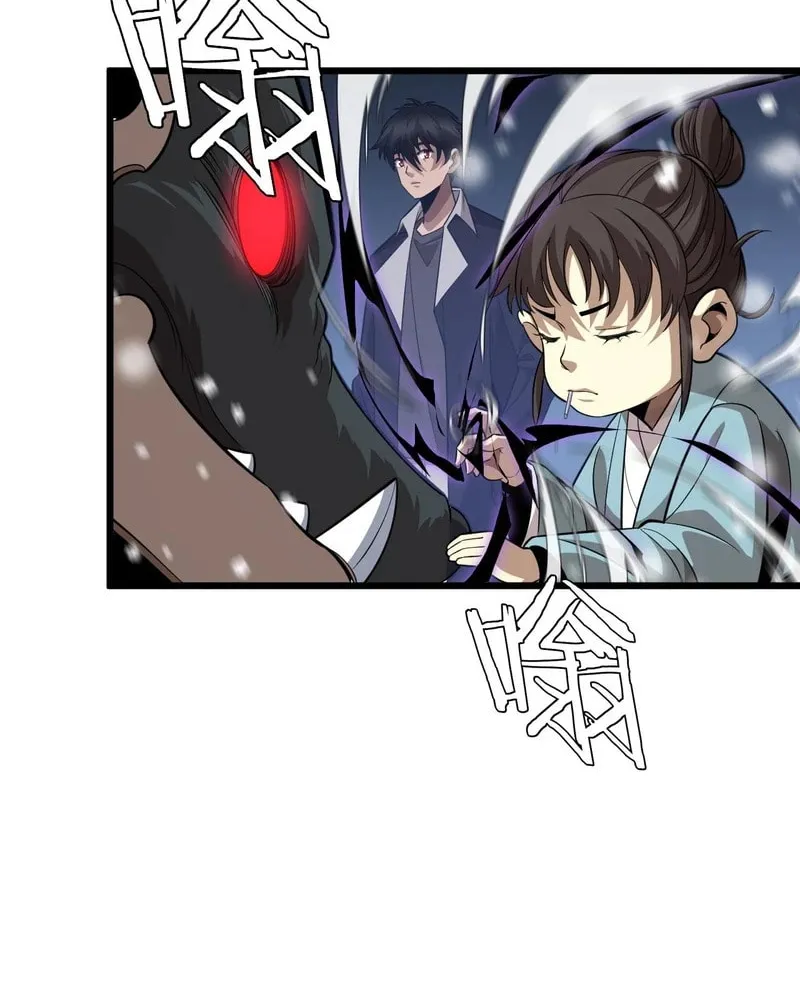 The Ten Thousand Clans Invasion: Guardian of the Rear Chapter 18 page 16 - 