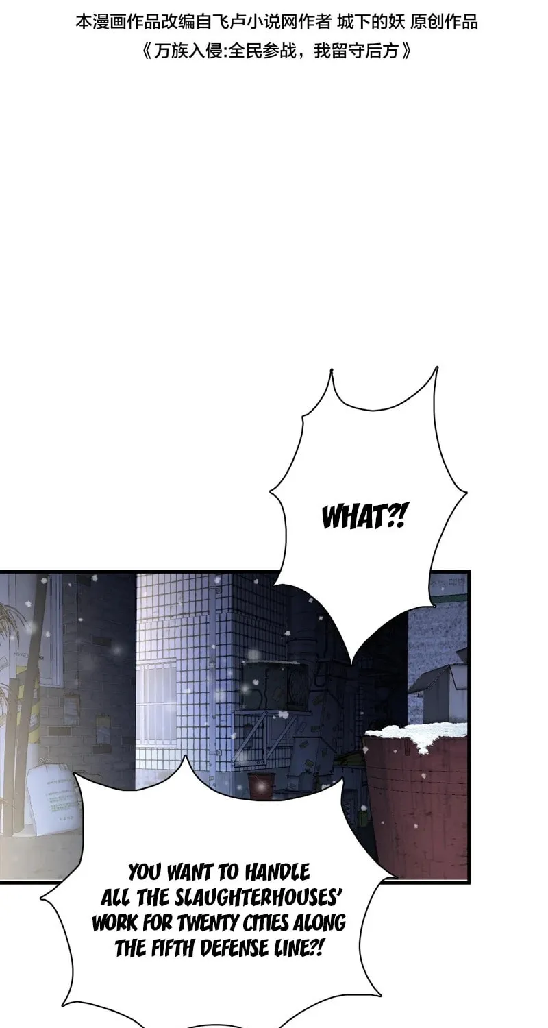 The Ten Thousand Clans Invasion: Guardian of the Rear Chapter 18 page 3 - 