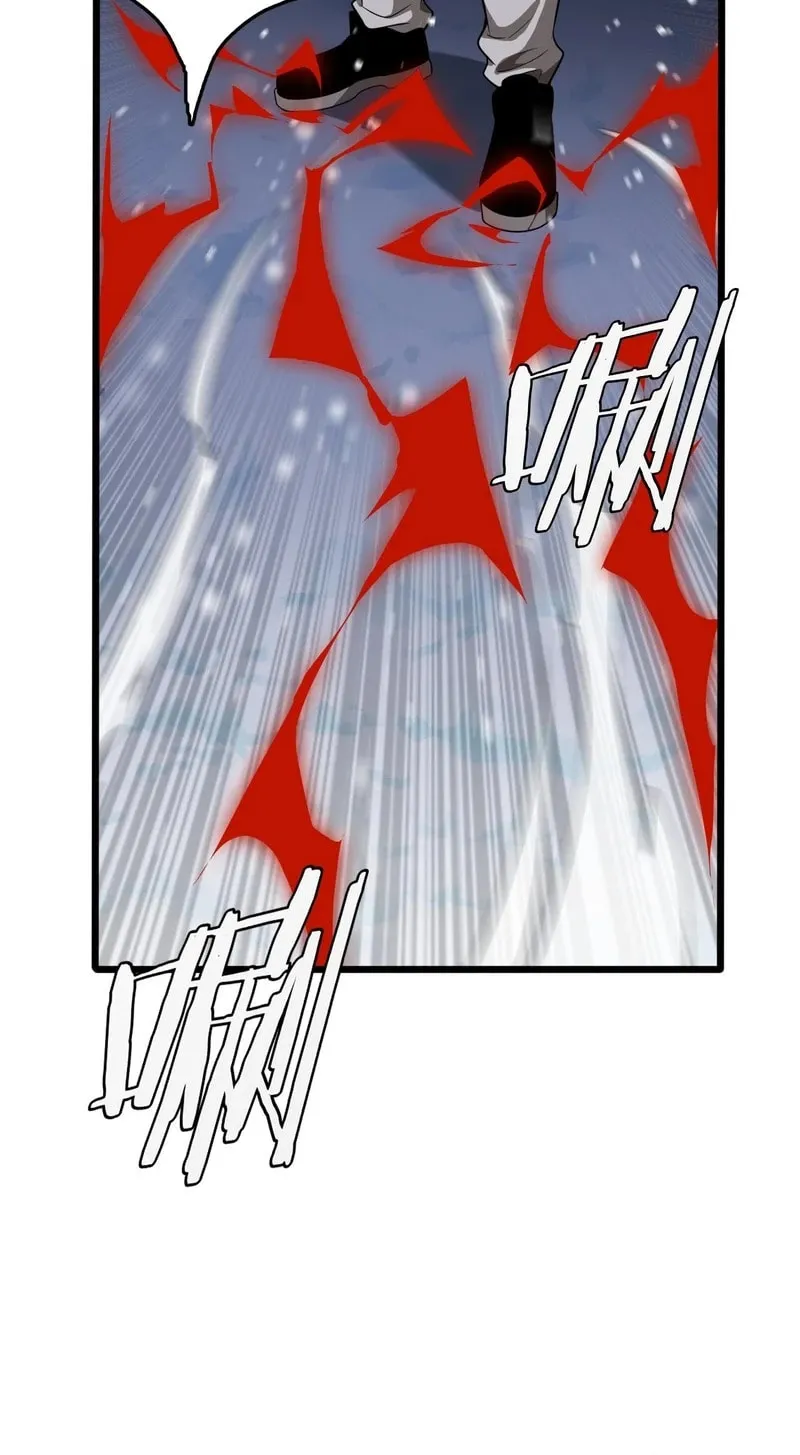The Ten Thousand Clans Invasion: Guardian of the Rear Chapter 18 page 27 - 