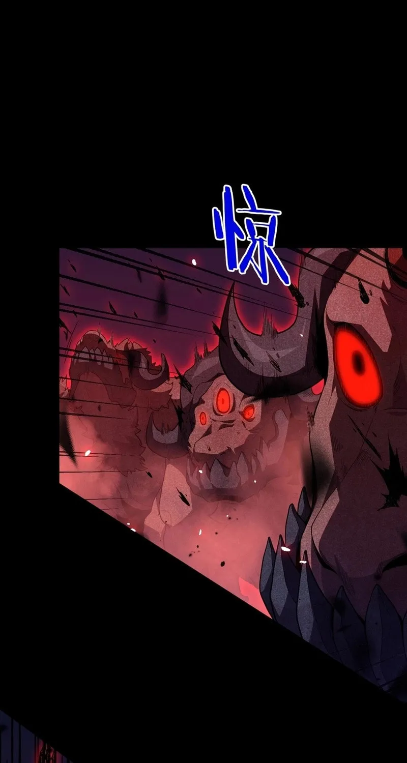 The Ten Thousand Clans Invasion: Guardian of the Rear Chapter 2 page 103 - 