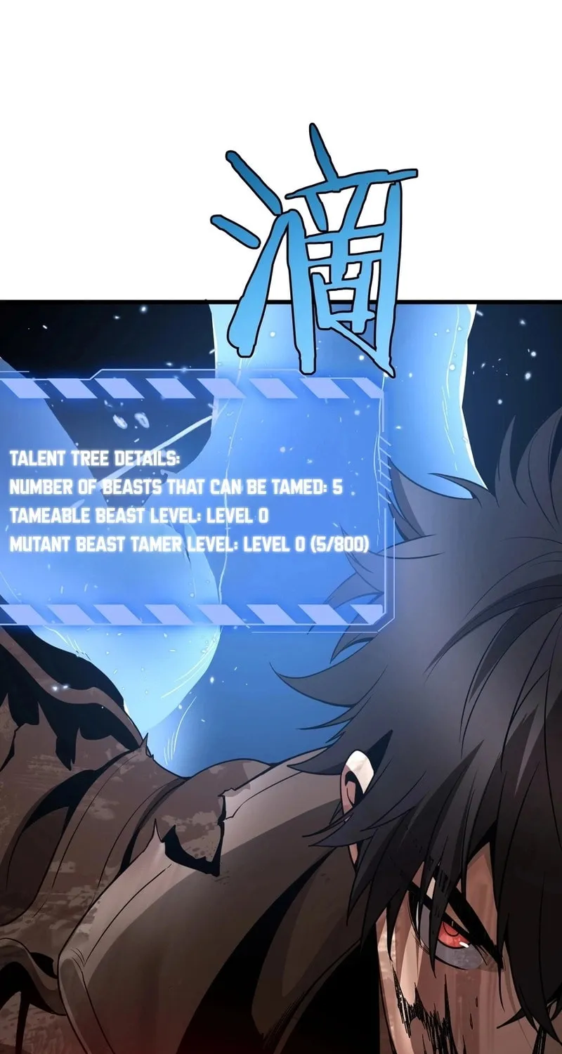 The Ten Thousand Clans Invasion: Guardian of the Rear Chapter 2 page 24 - 