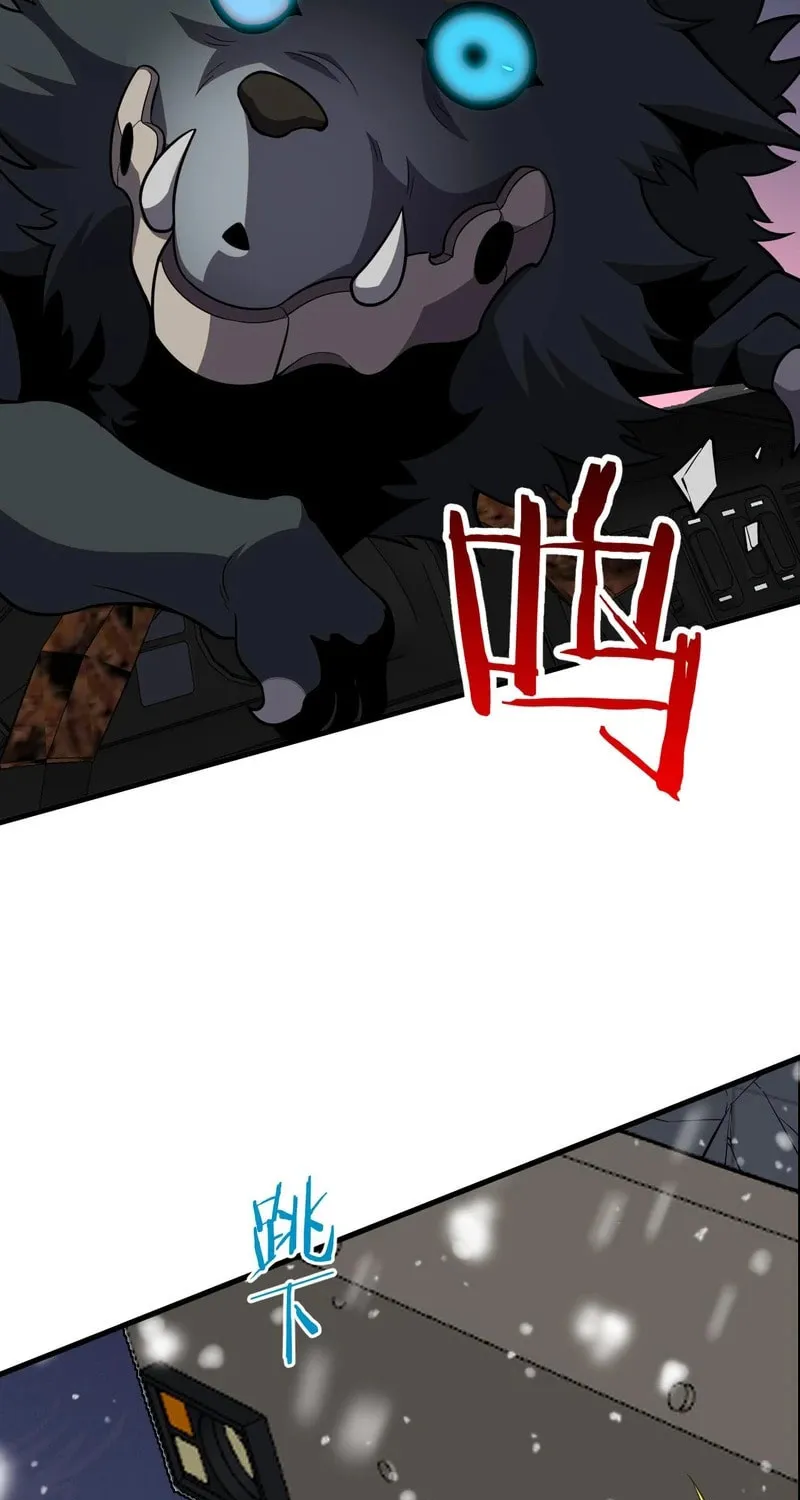 The Ten Thousand Clans Invasion: Guardian of the Rear Chapter 3 page 118 - 
