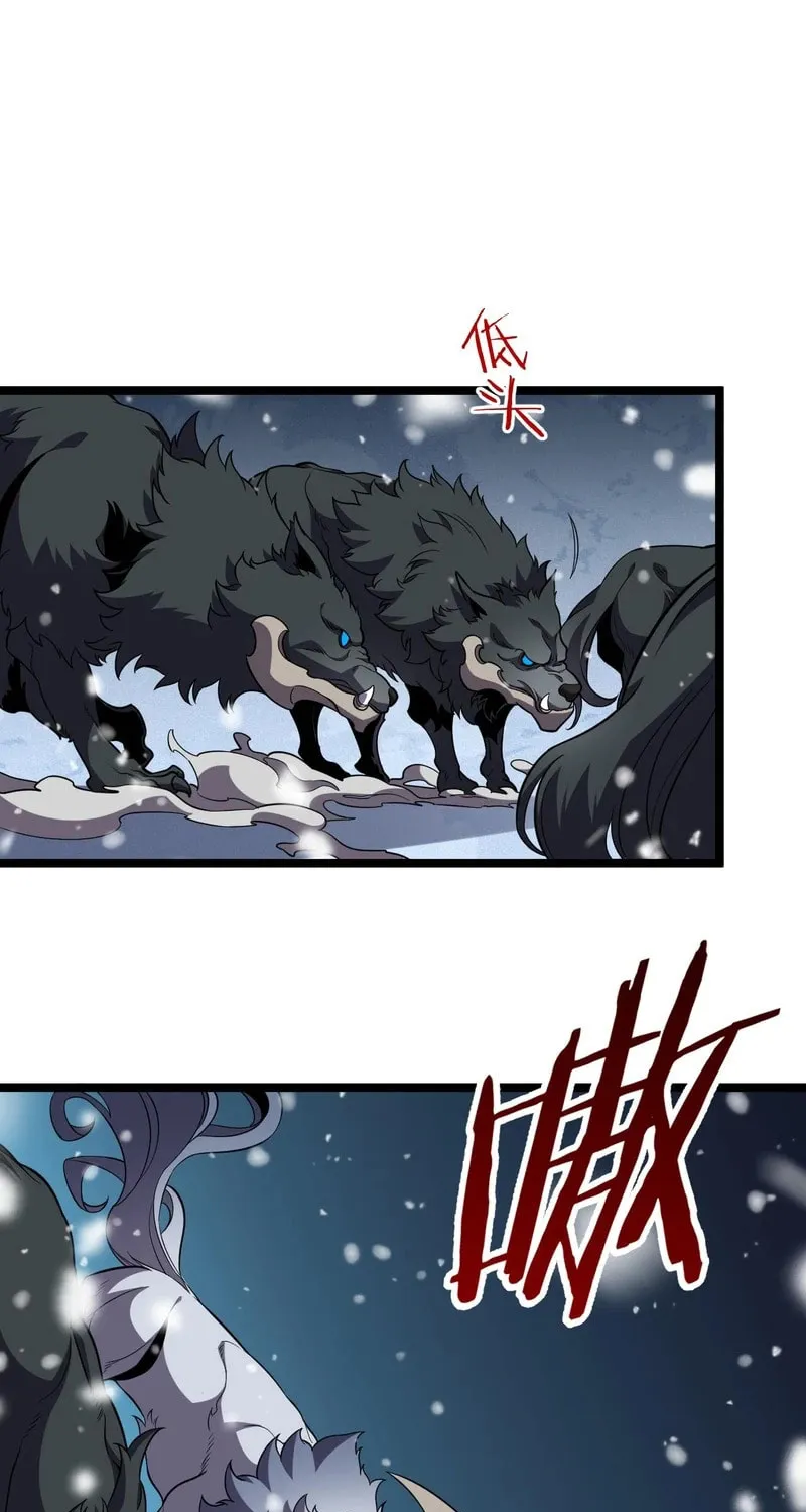 The Ten Thousand Clans Invasion: Guardian of the Rear Chapter 3 page 123 - 