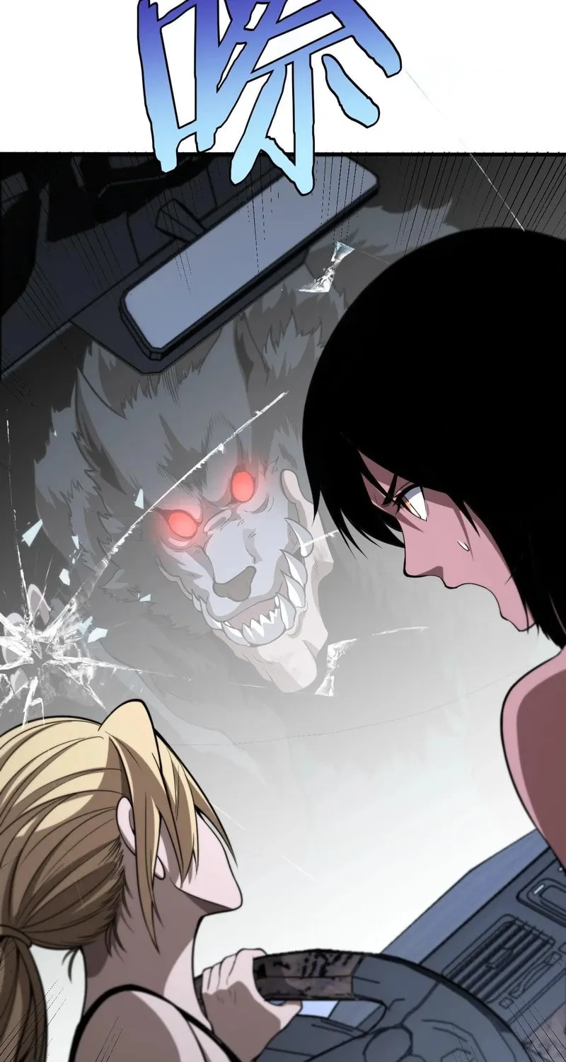 The Ten Thousand Clans Invasion: Guardian of the Rear Chapter 3 page 49 - 