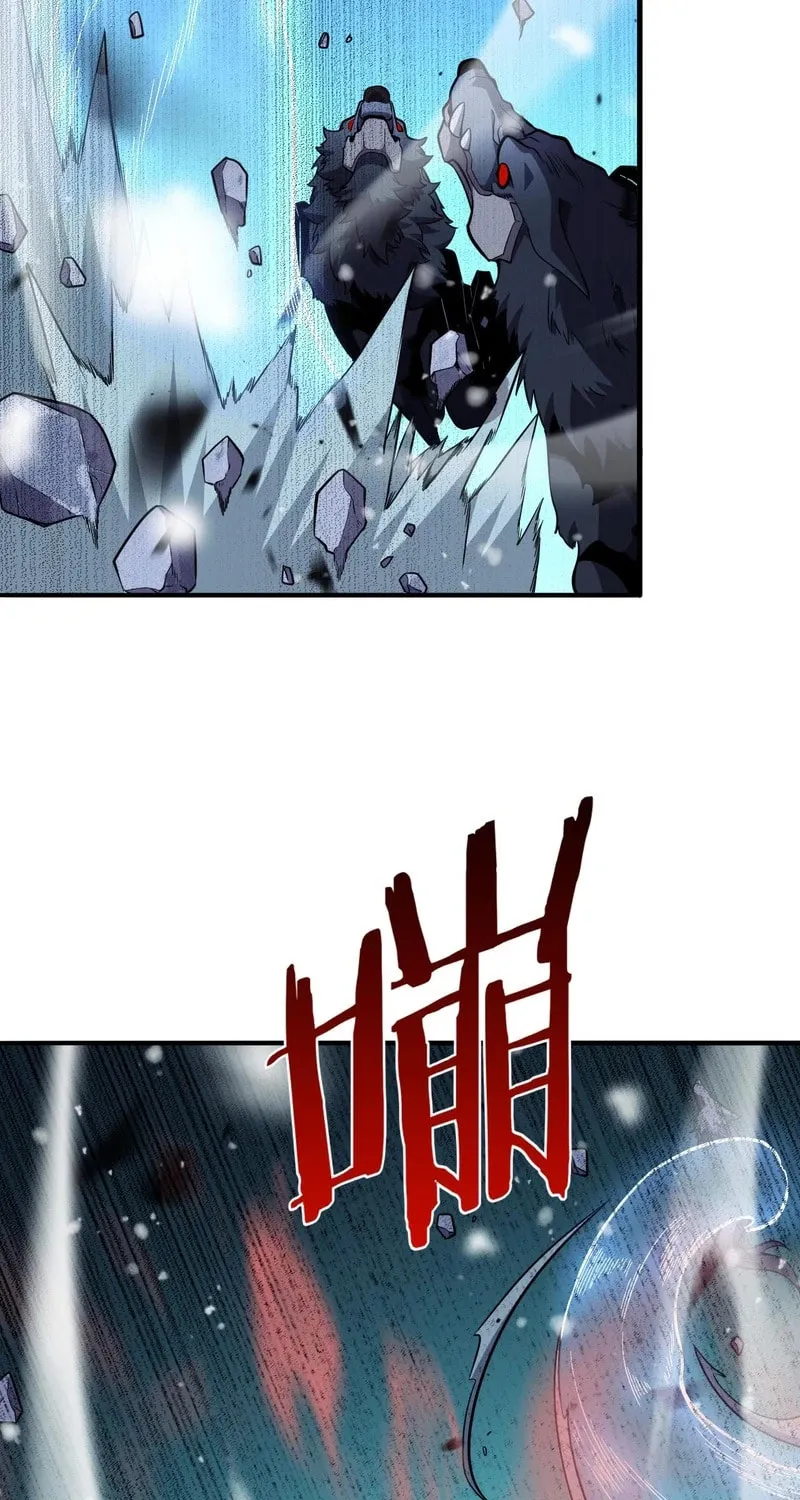 The Ten Thousand Clans Invasion: Guardian of the Rear Chapter 3 page 79 - 