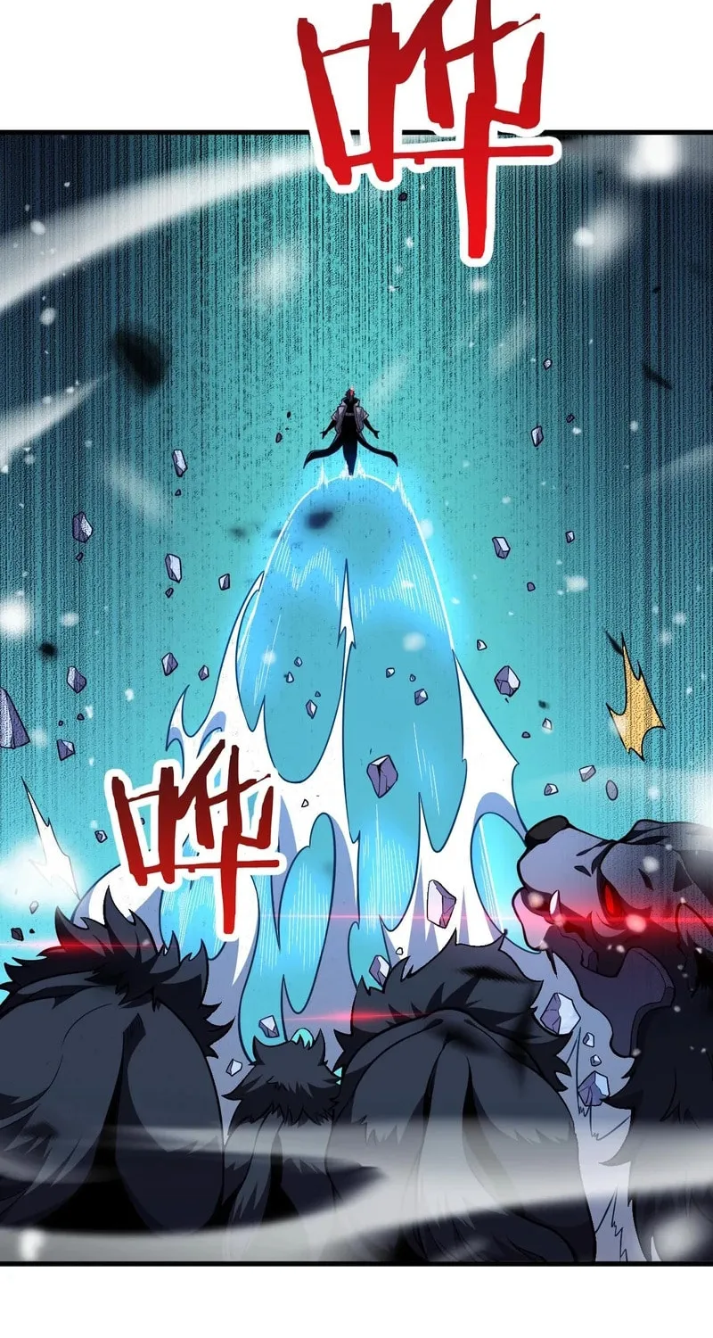 The Ten Thousand Clans Invasion: Guardian of the Rear Chapter 3 page 90 - 
