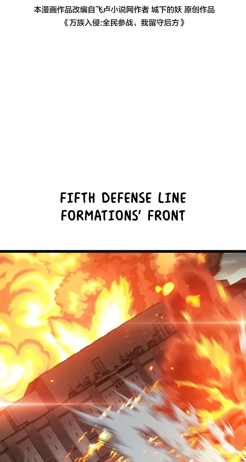 The Ten Thousand Clans Invasion: Guardian of the Rear Chapter 40 page 3 - 