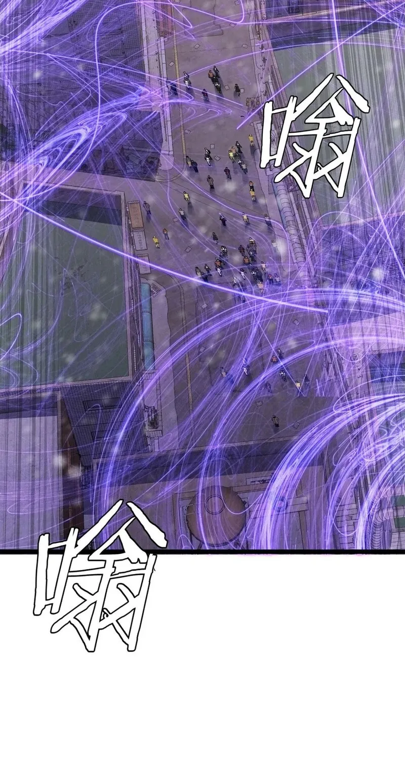 The Ten Thousand Clans Invasion: Guardian of the Rear Chapter 40 page 32 - 