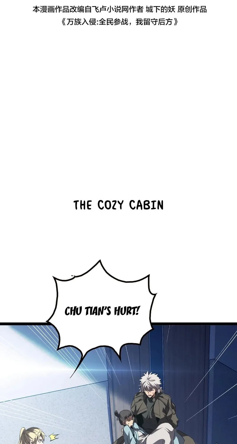 The Ten Thousand Clans Invasion: Guardian of the Rear Chapter 42 page 3 - 