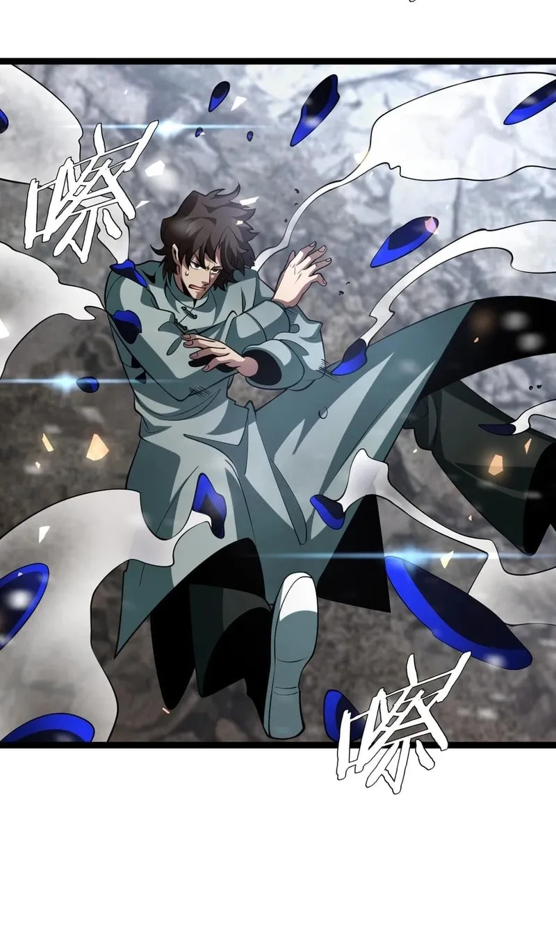 The Ten Thousand Clans Invasion: Guardian of the Rear Chapter 42 page 58 - 