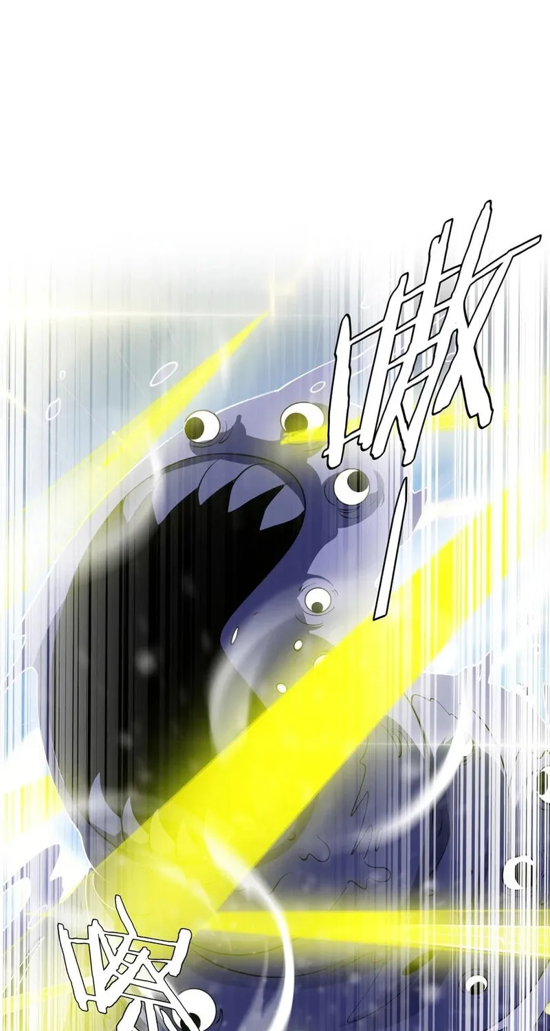 The Ten Thousand Clans Invasion: Guardian of the Rear Chapter 43 page 17 - 