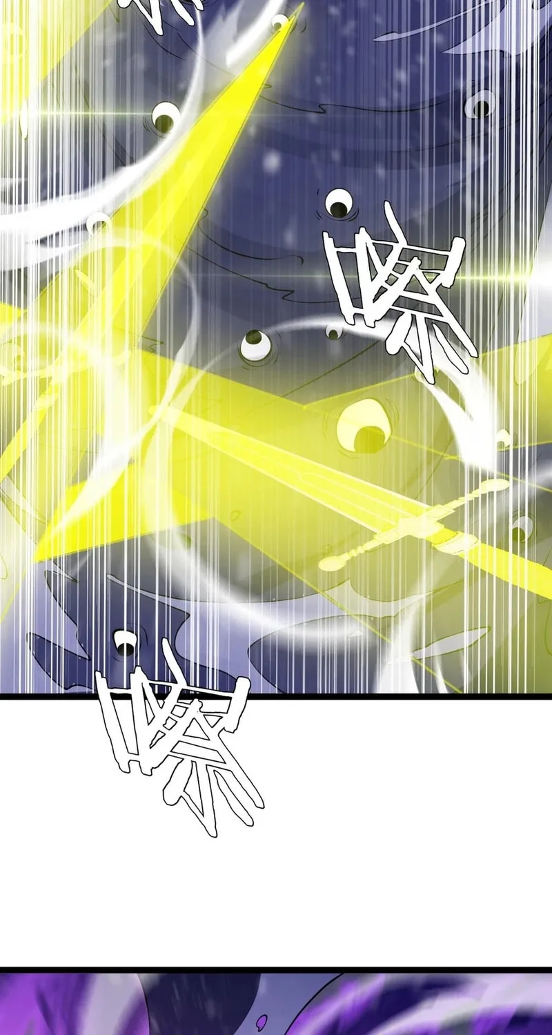 The Ten Thousand Clans Invasion: Guardian of the Rear Chapter 43 page 18 - 