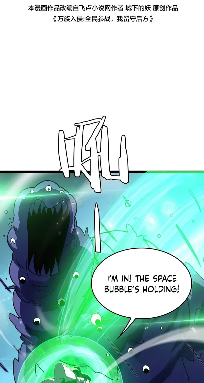 The Ten Thousand Clans Invasion: Guardian of the Rear Chapter 43 page 3 - 