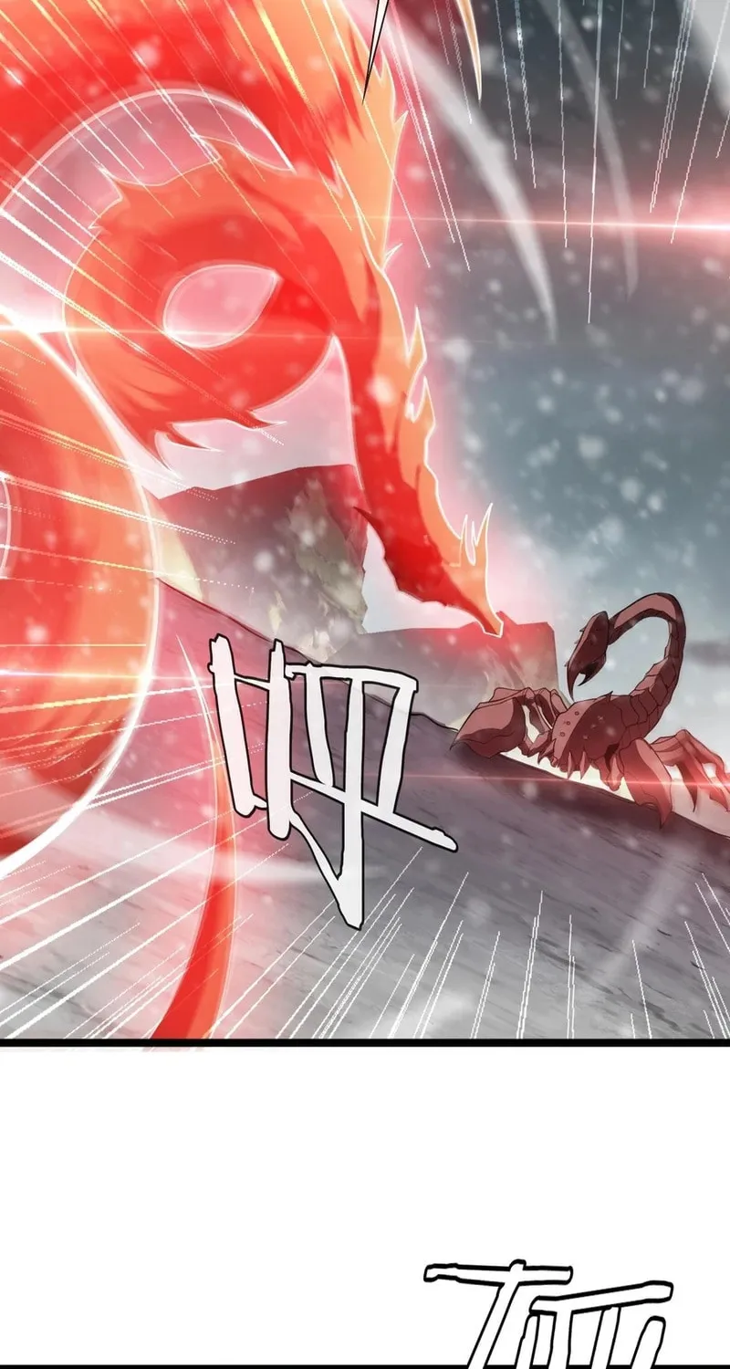 The Ten Thousand Clans Invasion: Guardian of the Rear Chapter 45 page 31 - 