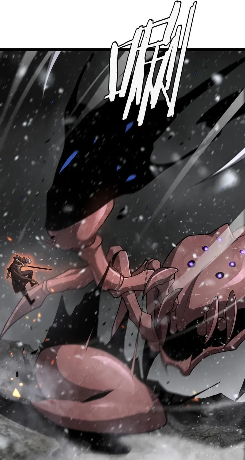 The Ten Thousand Clans Invasion: Guardian of the Rear Chapter 45 page 61 - 