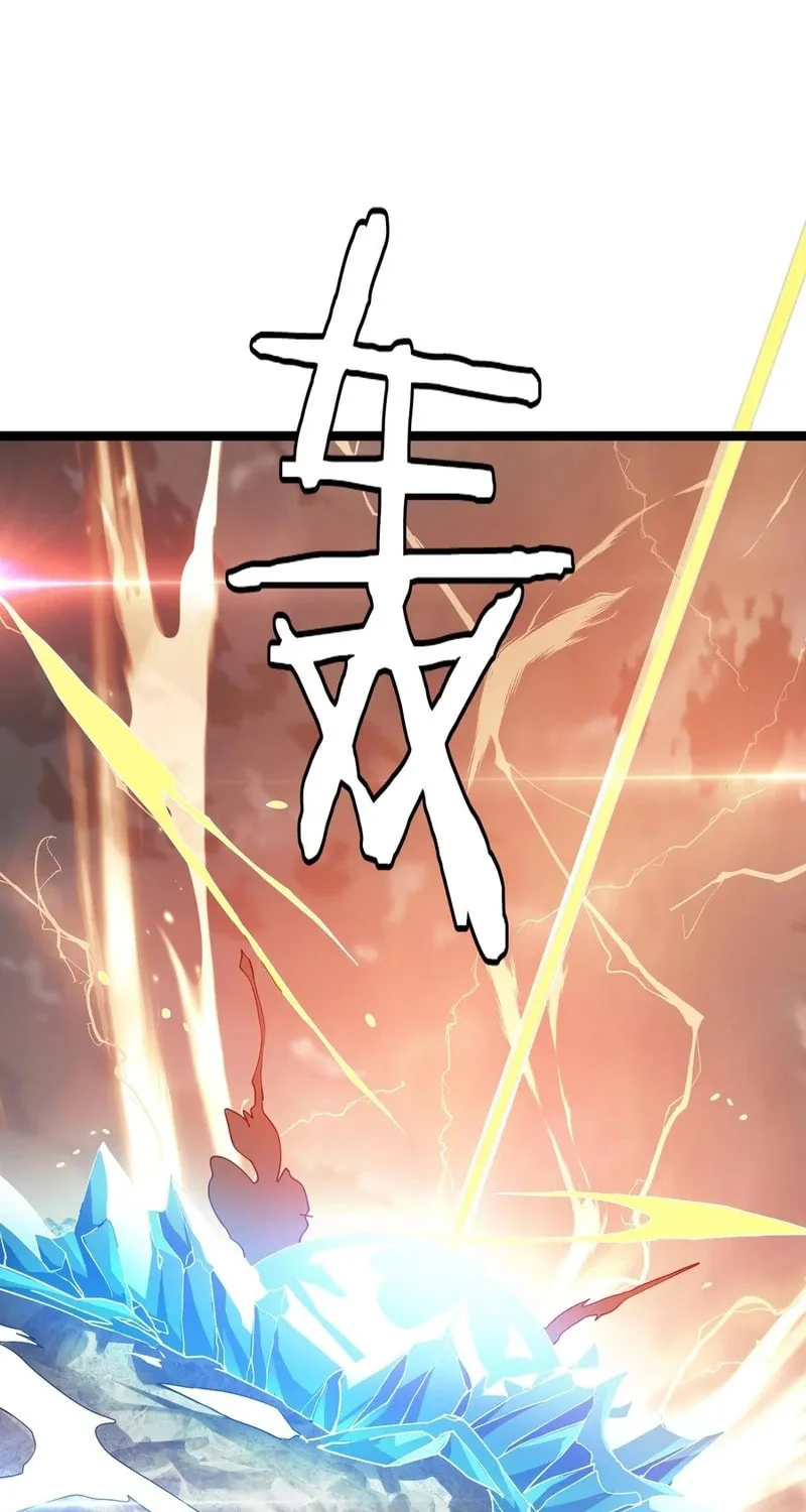 The Ten Thousand Clans Invasion: Guardian of the Rear Chapter 45 page 9 - 