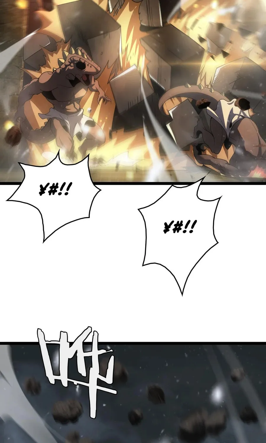 The Ten Thousand Clans Invasion: Guardian of the Rear Chapter 47 page 58 - 