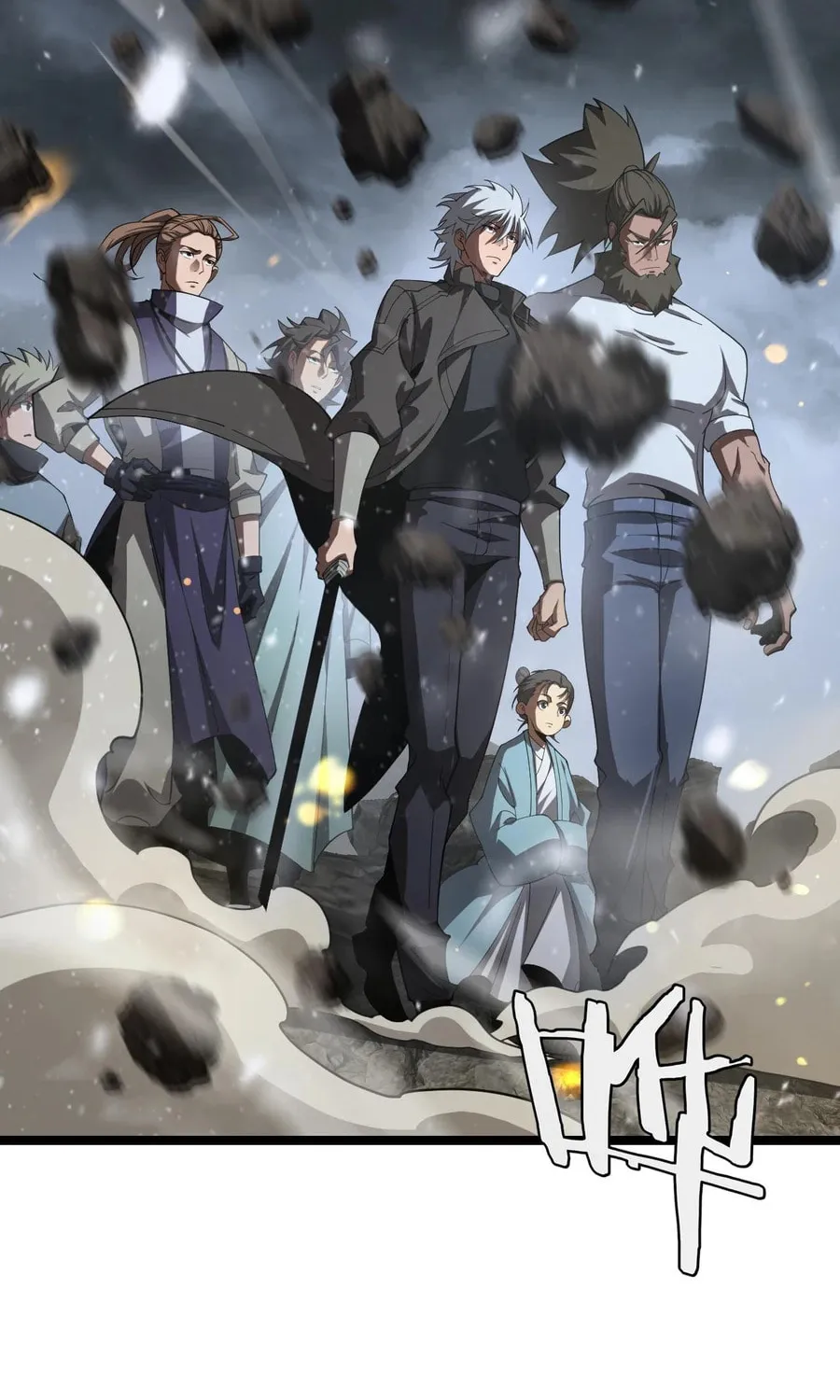 The Ten Thousand Clans Invasion: Guardian of the Rear Chapter 47 page 59 - 