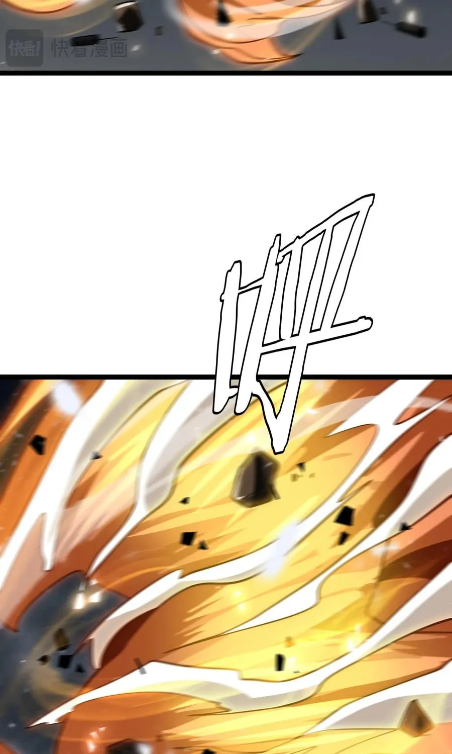 The Ten Thousand Clans Invasion: Guardian of the Rear Chapter 47 page 67 - 