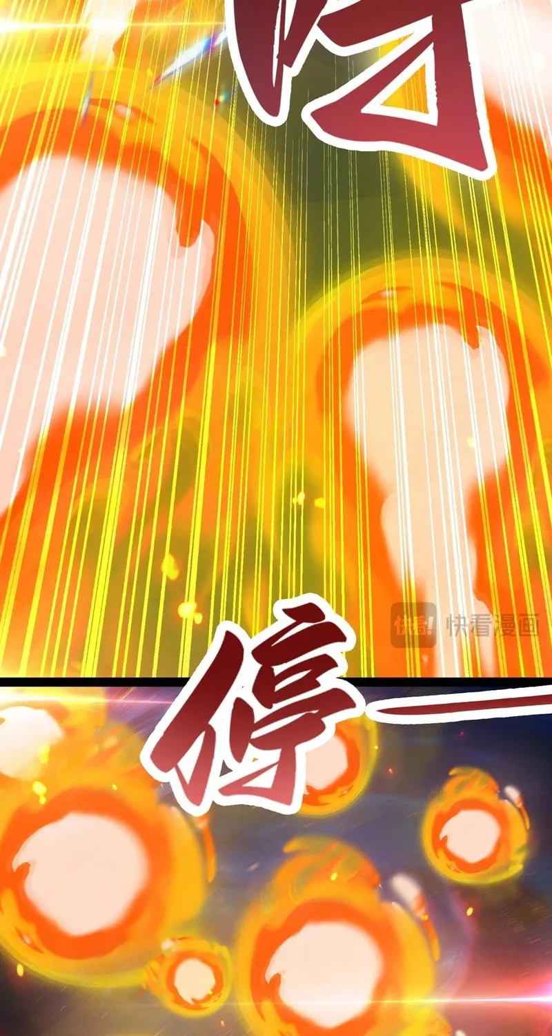 The Ten Thousand Clans Invasion: Guardian of the Rear Chapter 49 page 31 - 