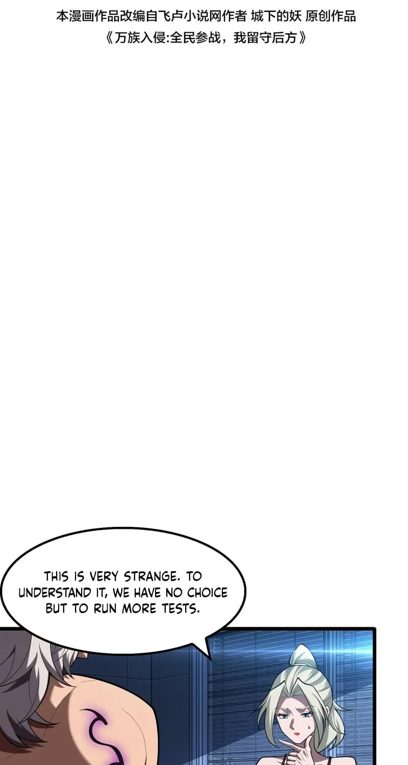 The Ten Thousand Clans Invasion: Guardian of the Rear Chapter 53 page 3 - 