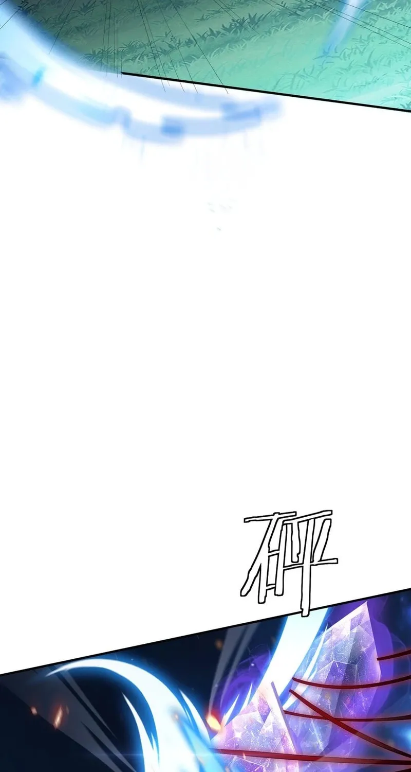 The Ten Thousand Clans Invasion: Guardian of the Rear Chapter 53 page 51 - 