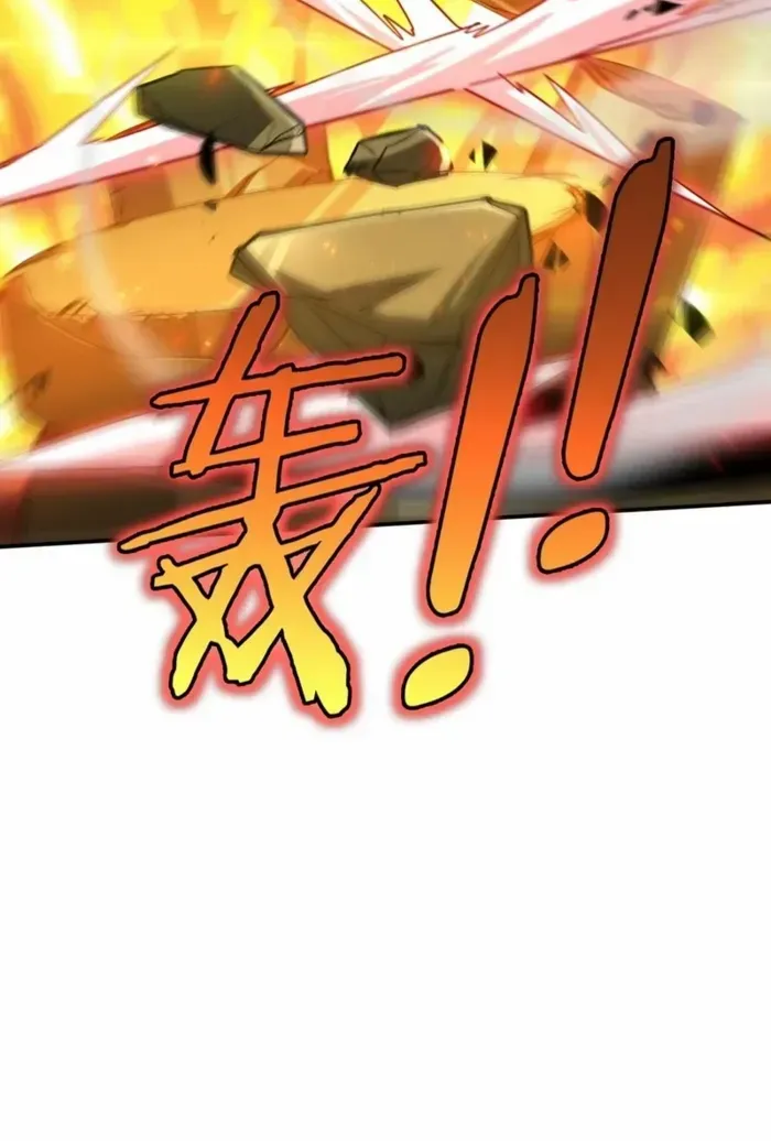 The Ten Thousand Clans Invasion: Guardian of the Rear Chapter 57 page 32 - 