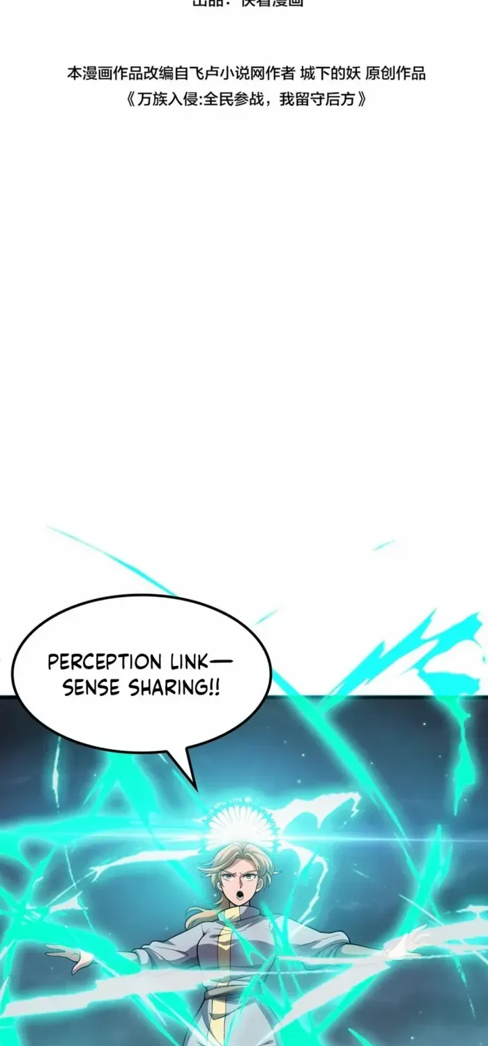 The Ten Thousand Clans Invasion: Guardian of the Rear Chapter 63 page 3 - 
