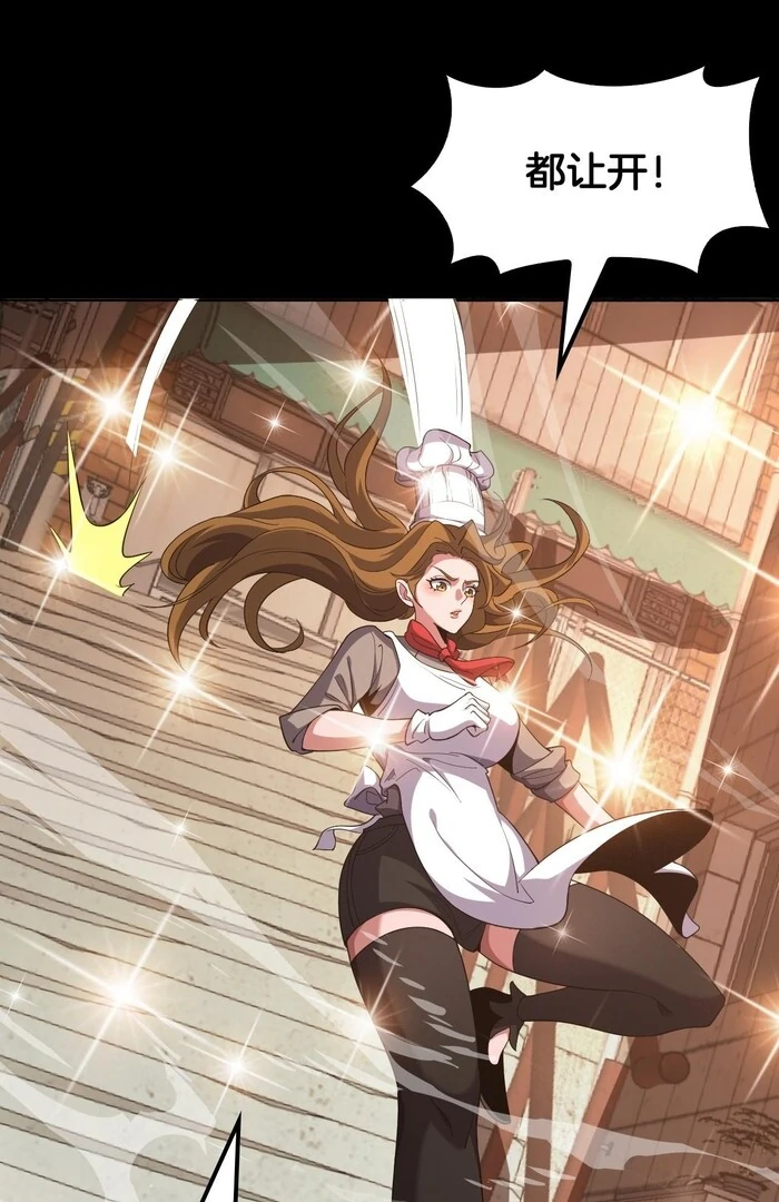 The Ten Thousand Clans Invasion: Guardian of the Rear Chapter 68 page 14 - 