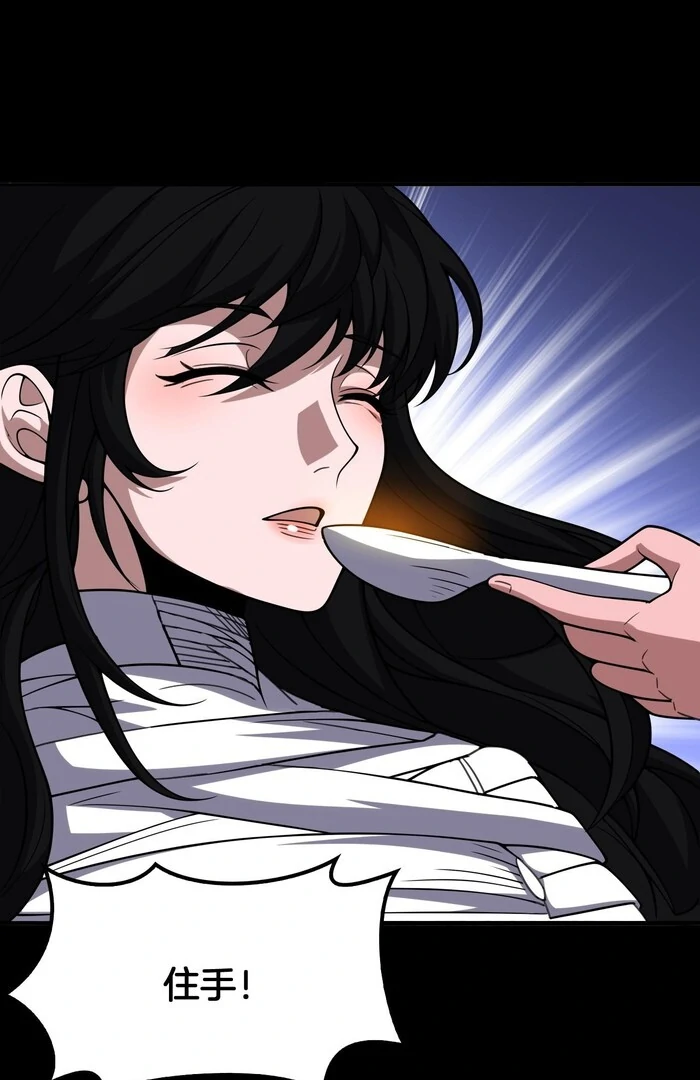 The Ten Thousand Clans Invasion: Guardian of the Rear Chapter 68 page 40 - 